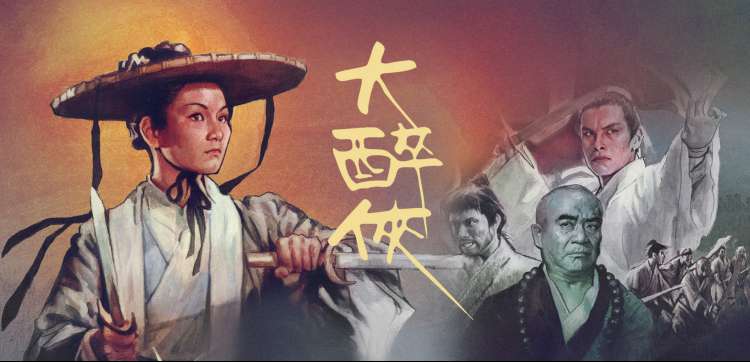 让子弹飞高清完整版免费观看 轮播海报2