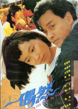 让子弹飞剧照 张麻子举枪